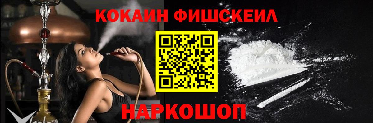 Кокаин Боливия  Вход с VPN  КОКАИН 99%  что такое   Евпатория 