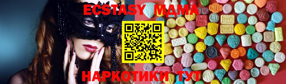Евпатория  магазин продажи наркотиков  ОМГ ОМГ ссылки  ЭКСТАЗИ круглые  Экстази ешки  Экстази  Вход с VPN 