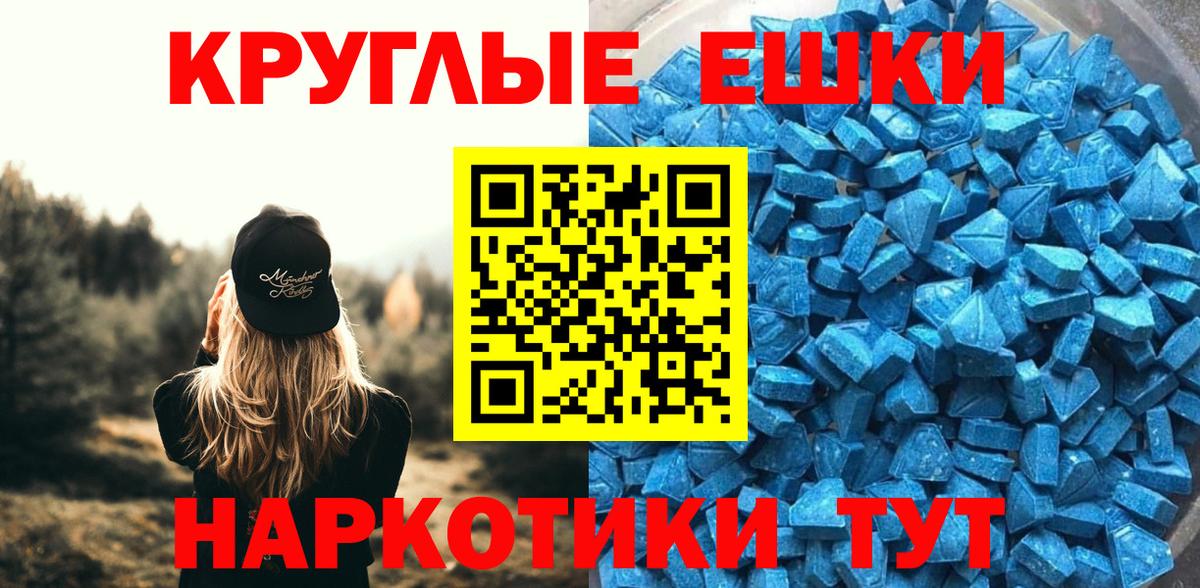 Экстази Philipp Plein Евпатория