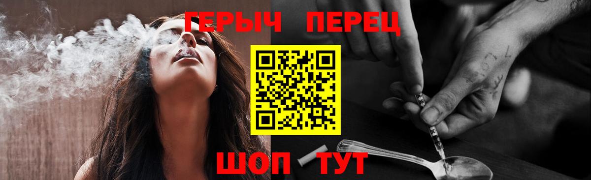 Евпатория  Героин  Вход с VPN  ГЕРОИН гречка 
