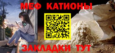 мет Ливны