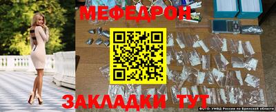 бутират Лесосибирск