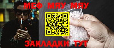 мет Ливны