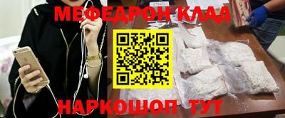 бутират Лесосибирск