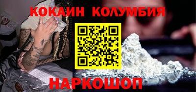 бутират Лесосибирск