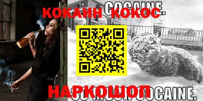 бошки Ликино-Дулёво