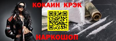 бутират Лесосибирск