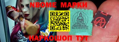 мет Ливны