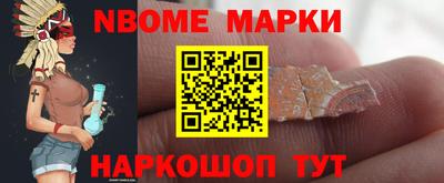 бутират Лесосибирск