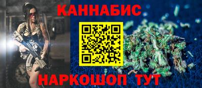 бутират Лесосибирск