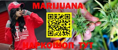 мет Ливны