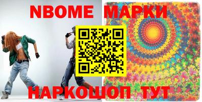 мет Ливны