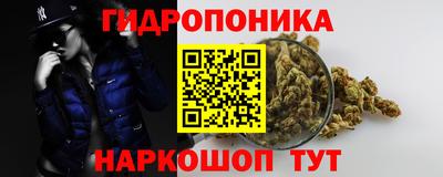 бутират Лесосибирск