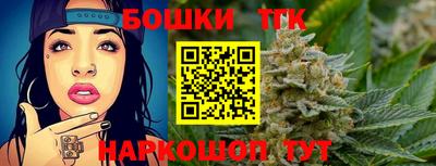 мет Ливны