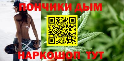 мет Ливны