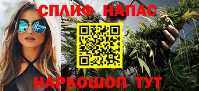 бутират Лесосибирск