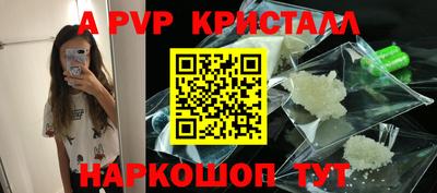 мет Ливны