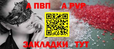 бутират Лесосибирск
