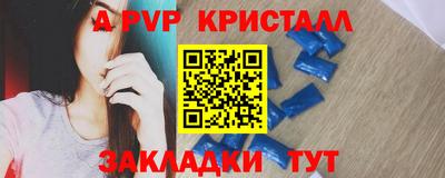 бошки Ликино-Дулёво