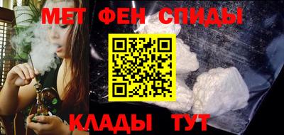 бутират Лесосибирск