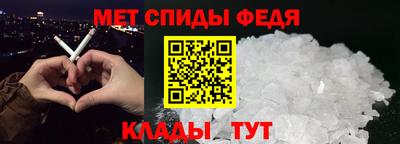 бутират Лесосибирск