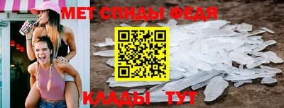 мет Ливны