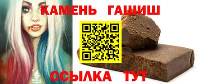 бутират Лесосибирск