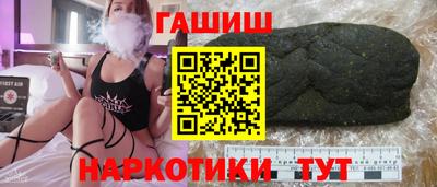 мет Ливны