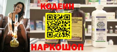 мет Ливны