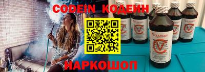 бутират Лесосибирск