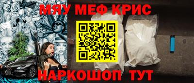 бутират Лесосибирск