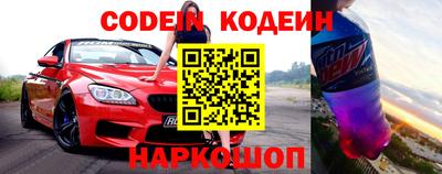 мет Ливны