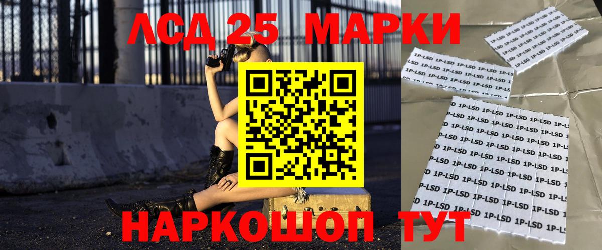Лсд 25 экстази ecstasy Евпатория