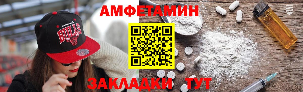 Метамфетамин Декстрометамфетамин 99.9%  Метамфетамин  Евпатория  Вход с VPN 