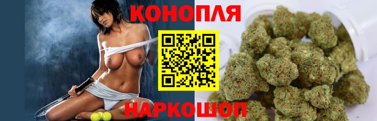 МАРИХУАНА ГИДРОПОН  Марихуана VHQ  Евпатория  Бошки марихуана марихуана  Вход с VPN  Марихуана AK-47 